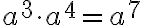 a^3\cdot a^4 = a^7