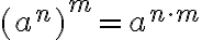 (a^n)^m = a^{n\cdot m}
