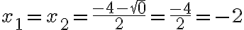 x_1=x_2=\frac{-4 - \sqrt{0}}{2}=\frac{-4}{2} =-2