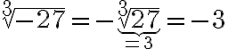 \sqrt[3]{-27}=-\underbrace{\sqrt[3]{27}}_{=3} = -3