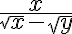 \frac{x}{\sqrt{x}-\sqrt{y}}