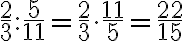 \frac{2}{3} : \frac{5}{11} = \frac{2}{3} \cdot \frac{11}{5} = \frac{22}{15}
